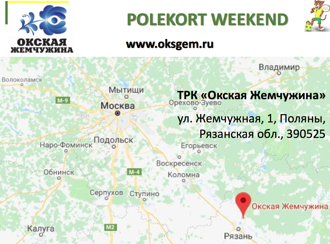 Орехово зуево москва на карте. Жёлтая гора Орехово-Зуево. ТСН жемчужный. Орехово-Зуево Москва город. Жемчужина Орехово-Зуево.